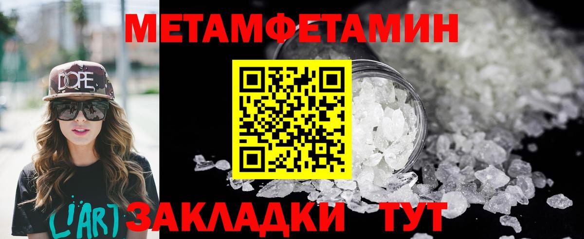 Amphetamine Premium Большой Камень