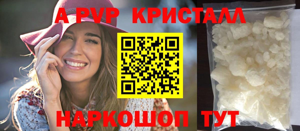 Большой Камень  Альфа ПВП мука  Alpha PVP СК  Вход с VPN  Alpha PVP крисы CK 