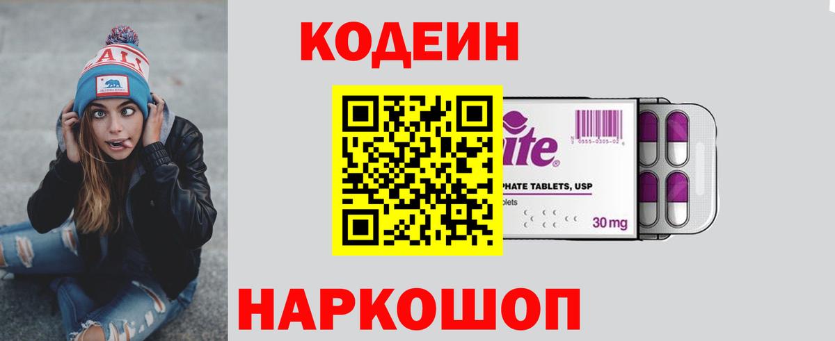 Большой Камень  МЕФ   Alpha-PVP СОЛЬ   Магазин наркотиков  Вход с VPN  COCAIN  КОКАИН  Экстази 