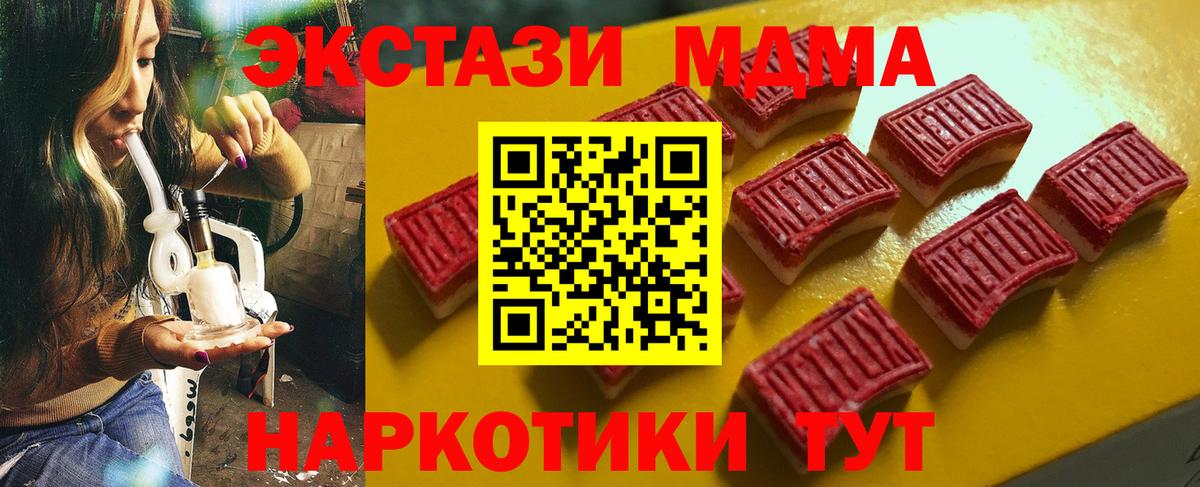 Большой Камень  Ecstasy бентли  что такое   Вход с VPN  Экстази диски 