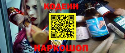 spice Будённовск