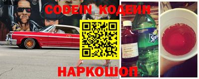 синтетический гашиш Бугуруслан
