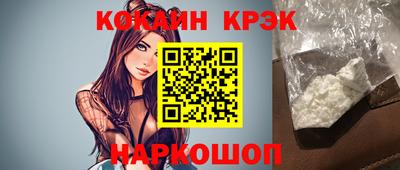 spice Будённовск