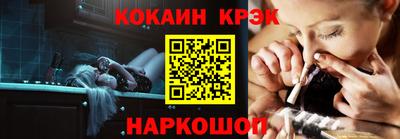 spice Будённовск