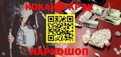 синтетический гашиш Бугуруслан