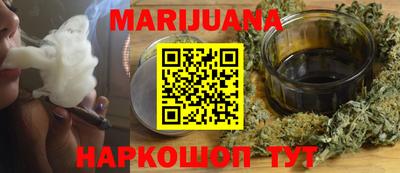 spice Будённовск