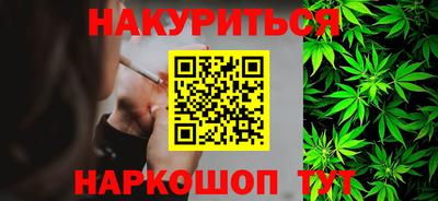 синтетический гашиш Бугуруслан