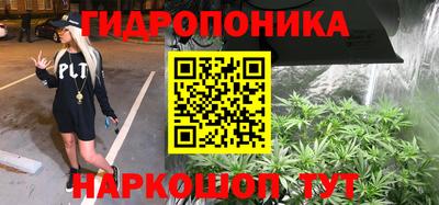 марихуана Бузулук