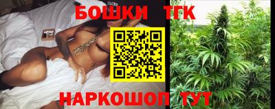 марихуана Бузулук