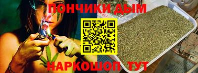синтетический гашиш Бугуруслан