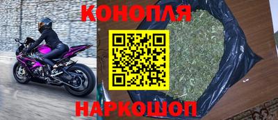синтетический гашиш Бугуруслан