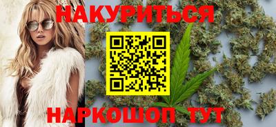 марихуана Бузулук