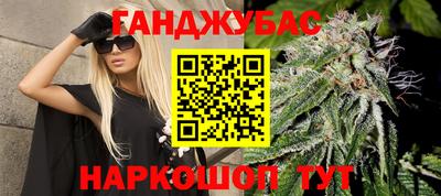 spice Будённовск