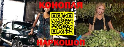 марихуана Бузулук