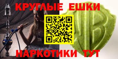 синтетический гашиш Бугуруслан