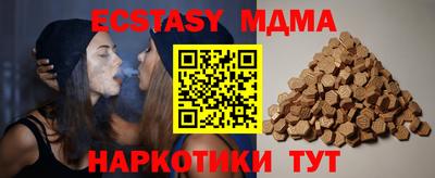 spice Будённовск