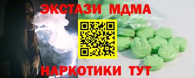 марихуана Бузулук