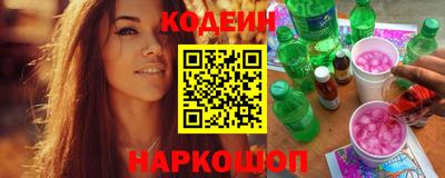 spice Будённовск