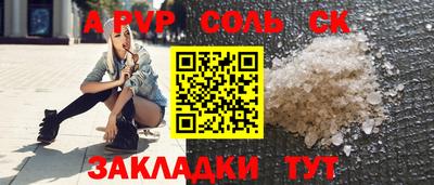 марихуана Бузулук