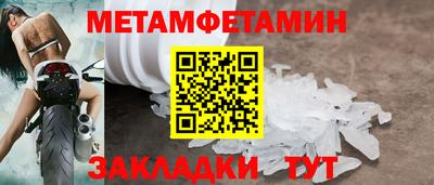 spice Будённовск