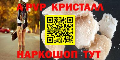марихуана Бузулук