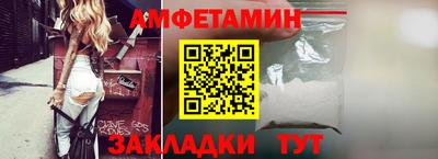 spice Будённовск
