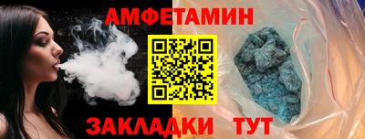 синтетический гашиш Бугуруслан