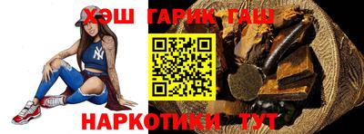 синтетический гашиш Бугуруслан