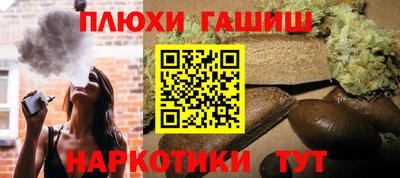 марихуана Бузулук
