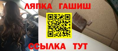 spice Будённовск