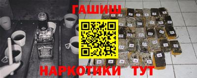 spice Будённовск