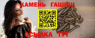 синтетический гашиш Бугуруслан