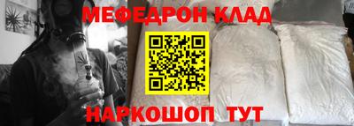spice Будённовск