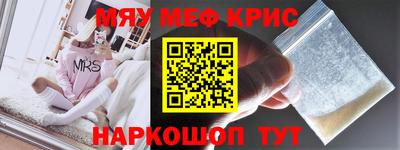 синтетический гашиш Бугуруслан