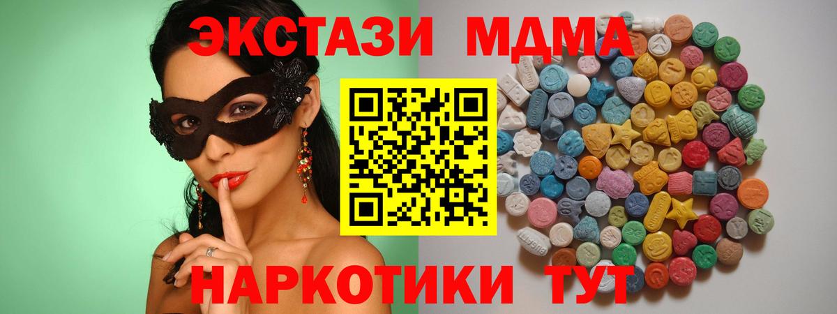 АМФЕТАМИН Большой Камень