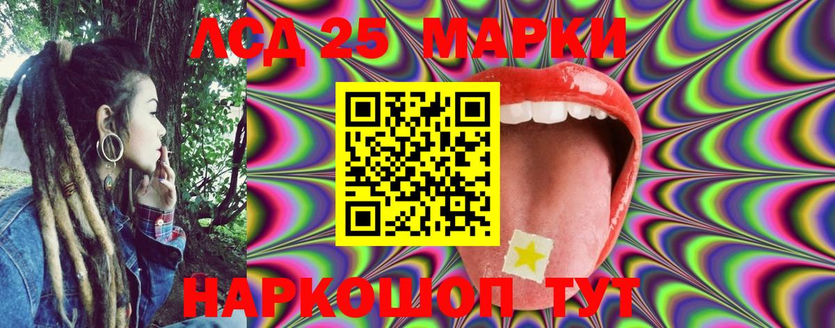 Марки N-bome 1500мкг  Вход с VPN  Большой Камень  Марки N-bome 1500мкг 