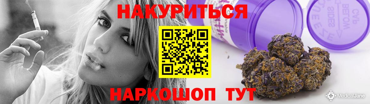 Шишки марихуана Ganja  Вход с VPN  Шишки марихуана White Widow  Большой Камень  Канабис LSD WEED 
